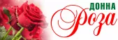 Логотип Донна Роза