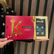 Конфеты Коркунов от интернет-магазина «Донна Роза» в Кемерово