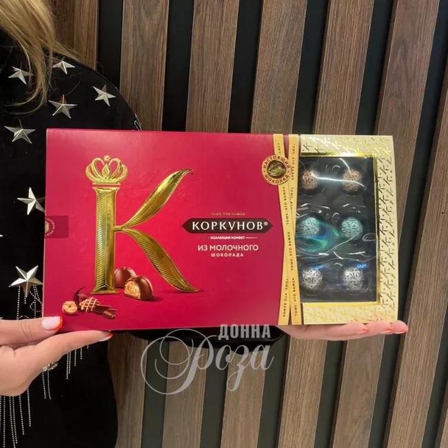 Конфеты Коркунов
