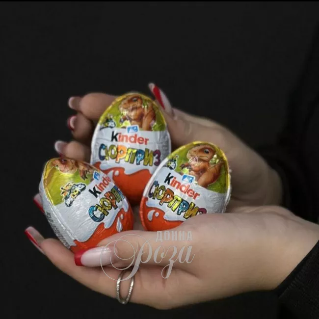 Набор шоколадных яиц Киндер сюрприз