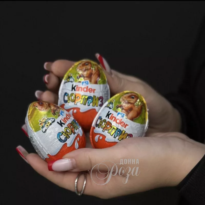 Набор шоколадных яиц Киндер сюрприз
