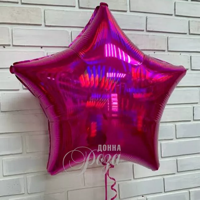 Шар фольгированный Звезда
