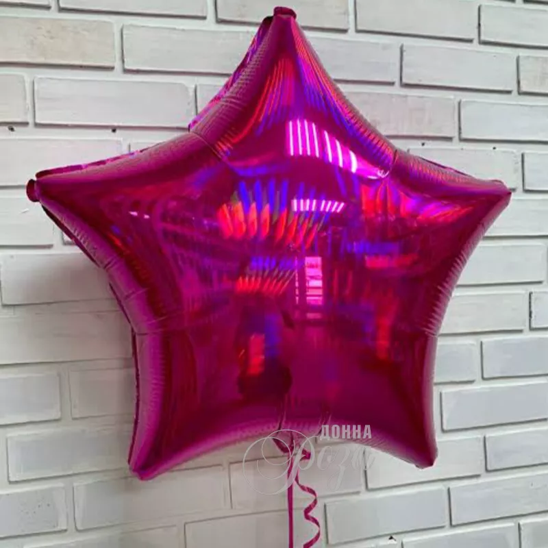 Шар фольгированный Звезда