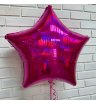 Шар фольгированный Звезда