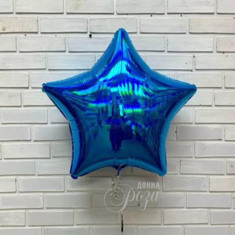 Шар фольгированный Звезда 1
